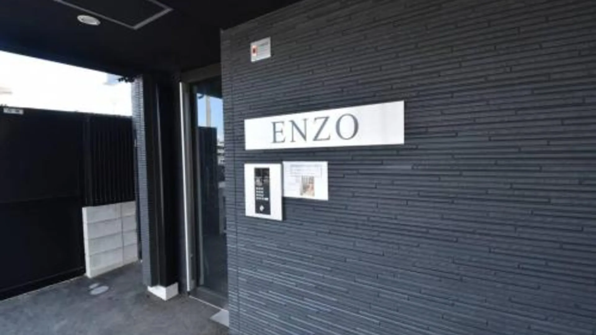 후쿠오카 Enzo Fukuoka 3성급 게스트하우스 객실