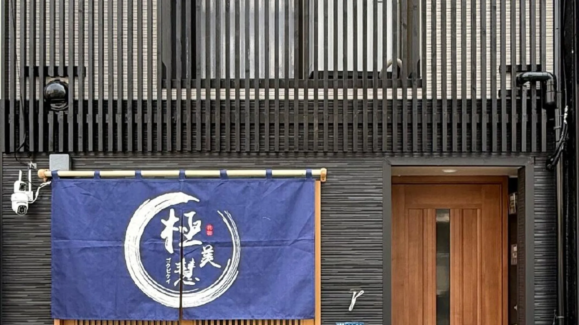 오사카 니시나리의 프라이빗 하우스 (50m², 침실 1개, 프라이빗 욕실 1개) 3성급 게스트하우스 외관