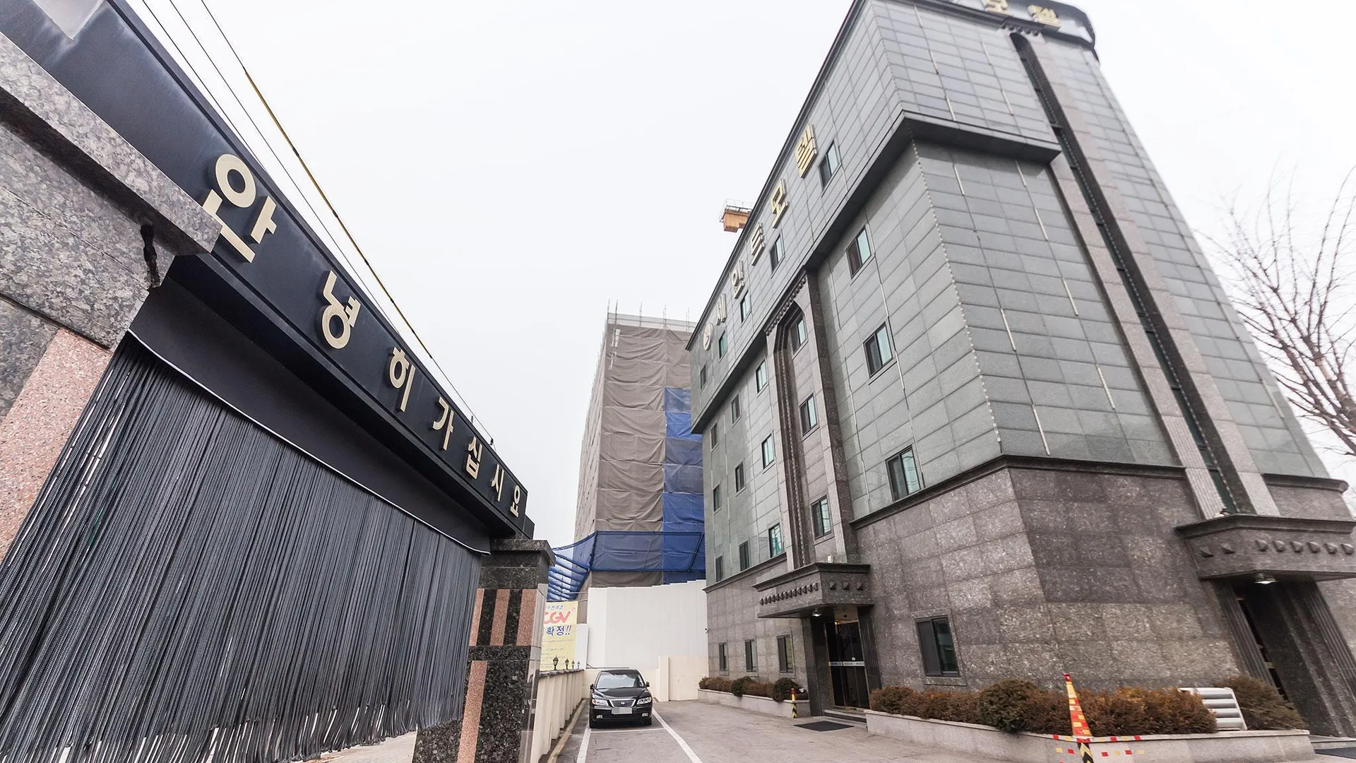 동두천 동두천 세인트 호텔 외관