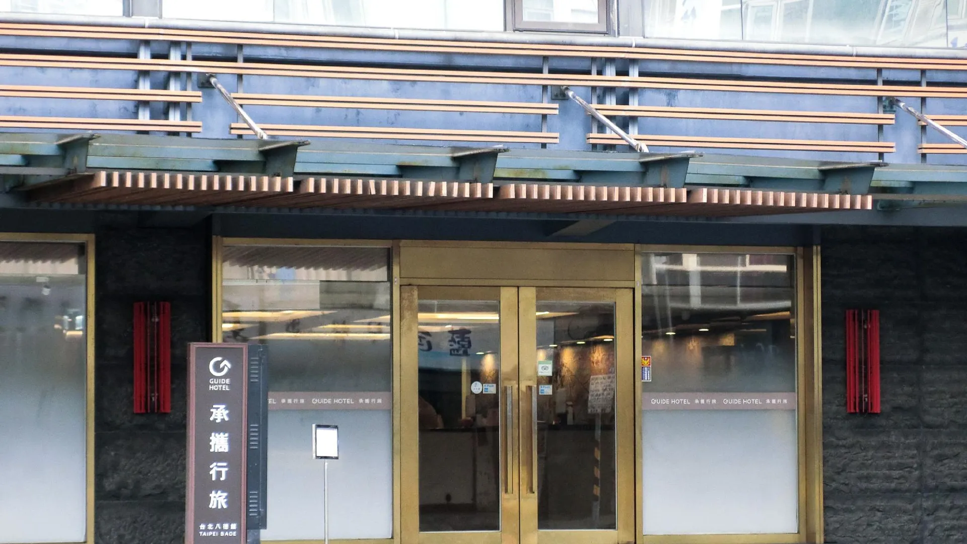 타이베이 가이드 호텔 타이베이 바데 3성급 호텔 수영장