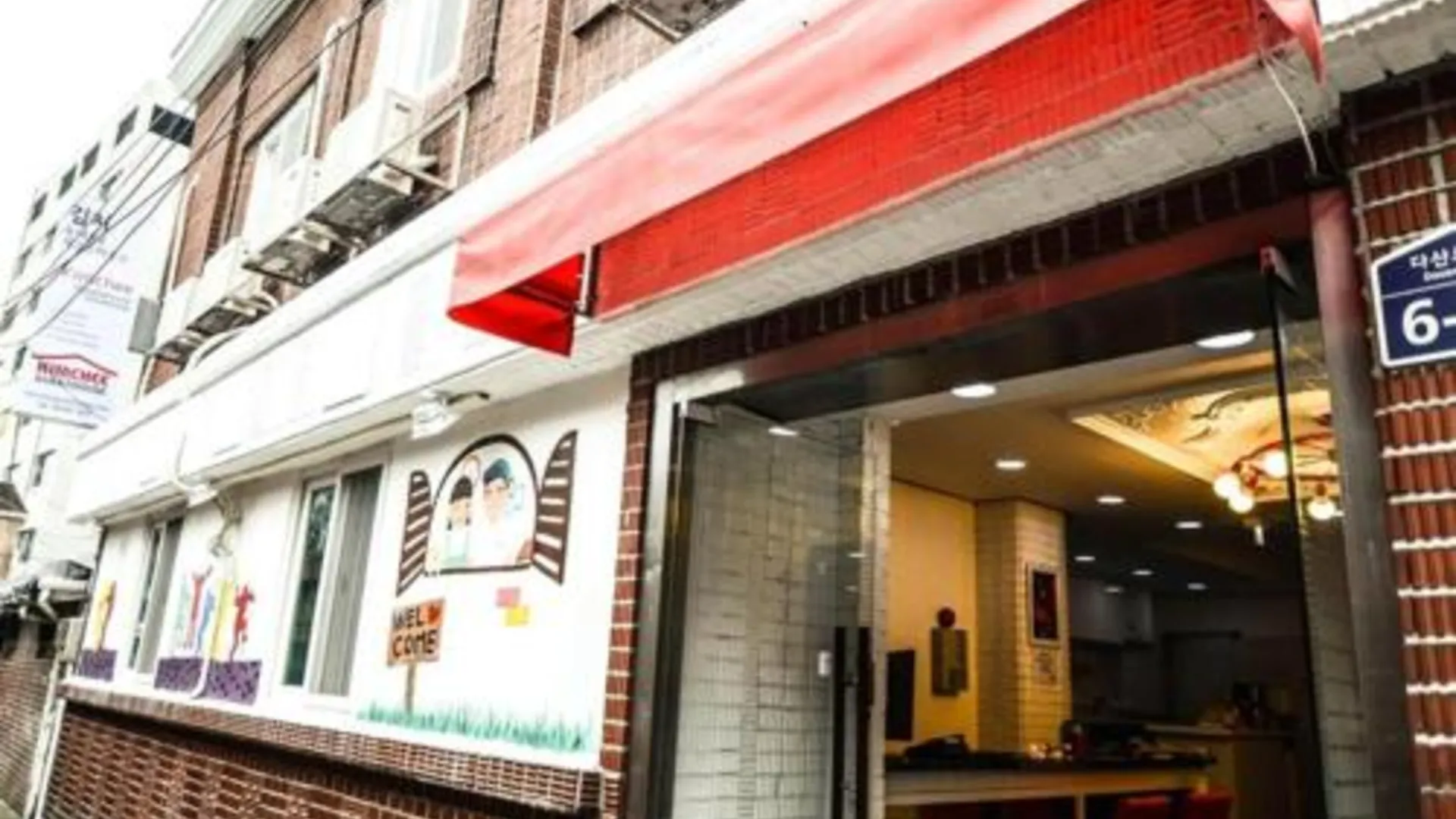 서울 야코리아 호스텔 동대문 2성급 호텔 레스토랑