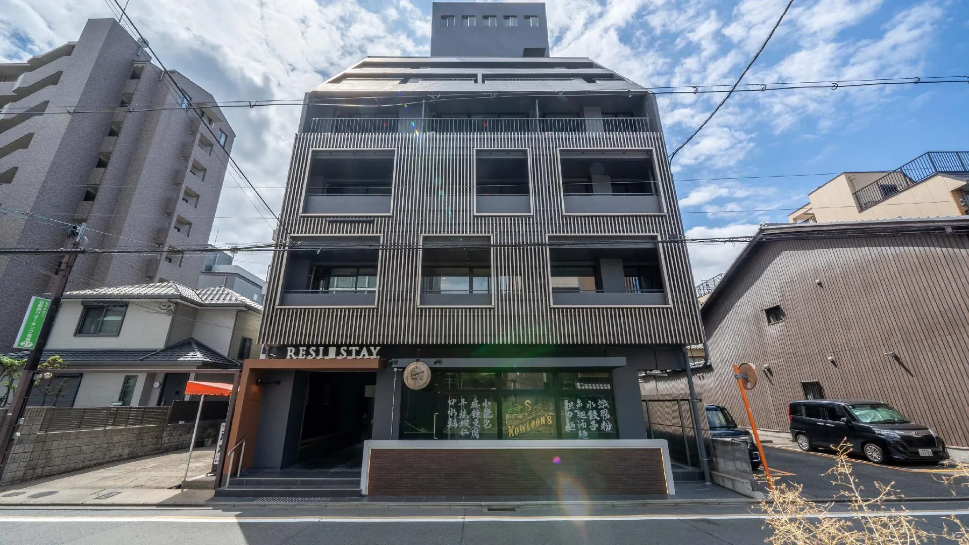 교토 레지 스테이 하트 4성급 게스트하우스 객실