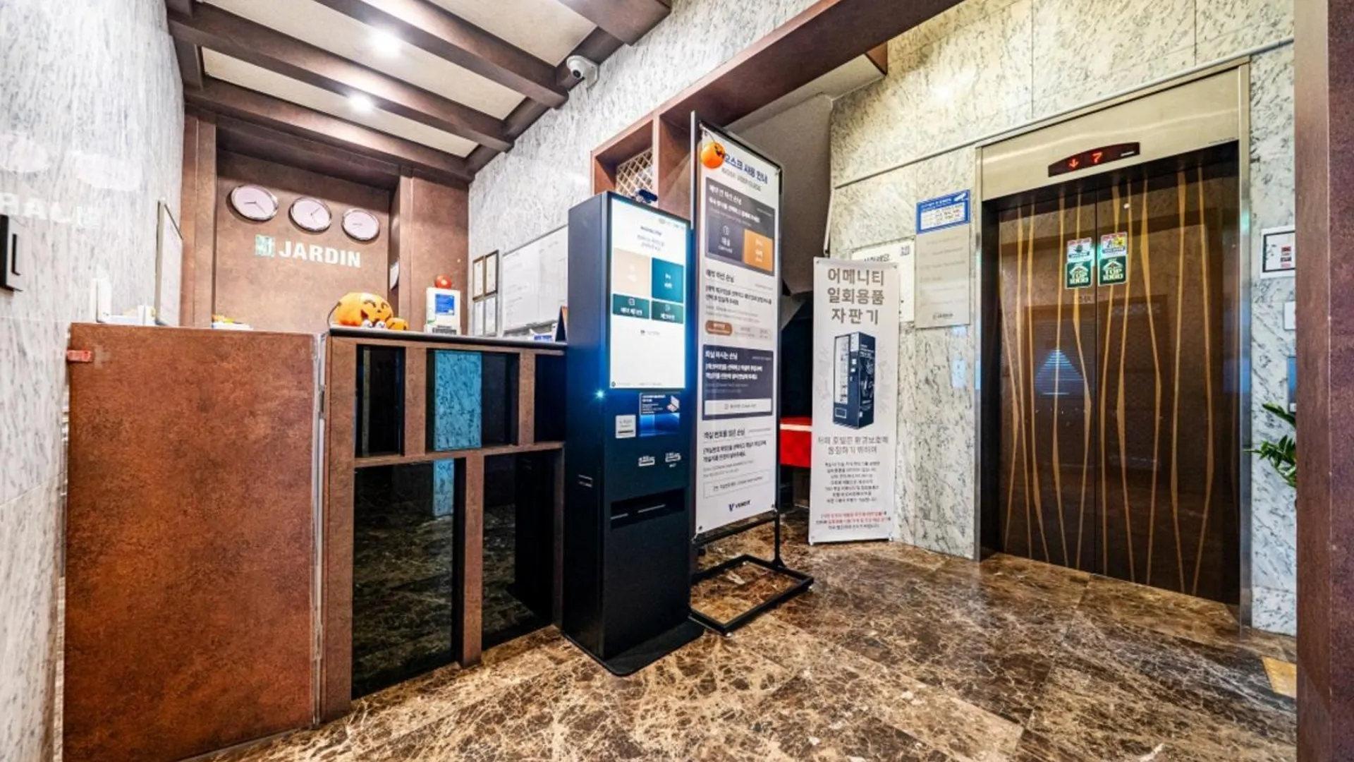 서울 자딘호텔 2성급 호텔 부대시설