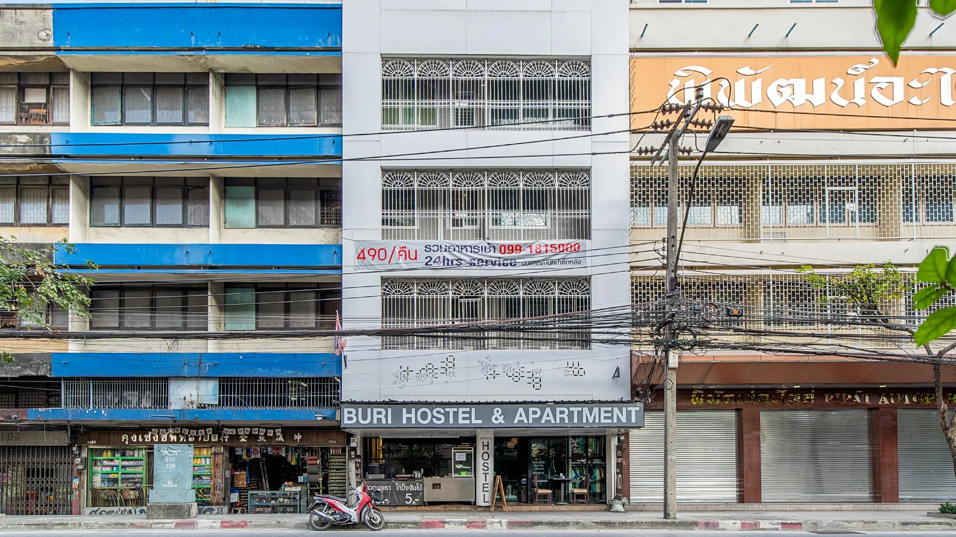 방콕 부리 호스텔 방콕 3성급 호텔 수영장