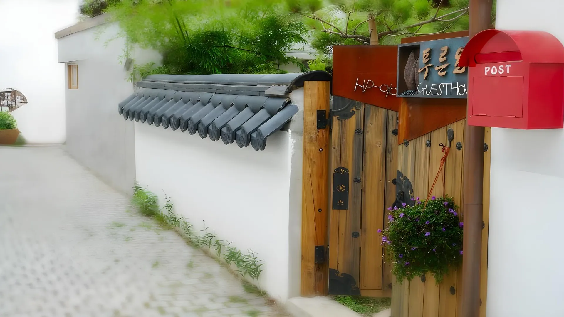 전주 전주 푸른요람 한옥 펜션 2성급 게스트하우스 객실