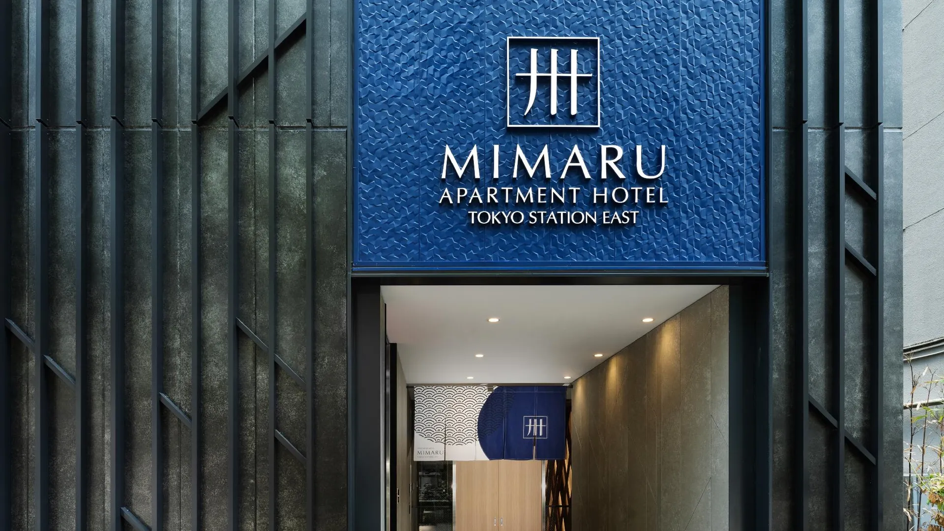 도쿄 / 동경 미마루 도쿄 스테이션 이스트 4성급 호텔 객실