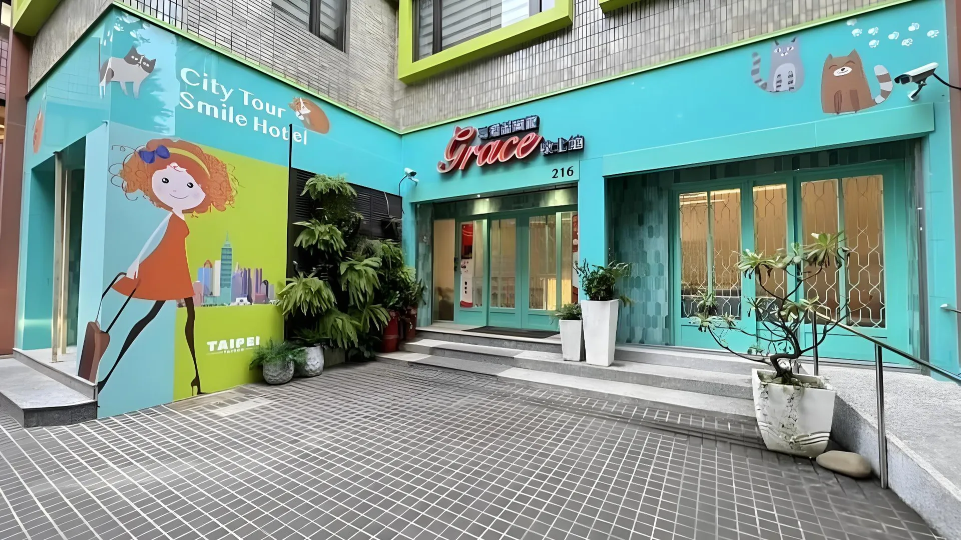 타이베이 그레이스 호텔 둔베이 3성급 호텔 레스토랑