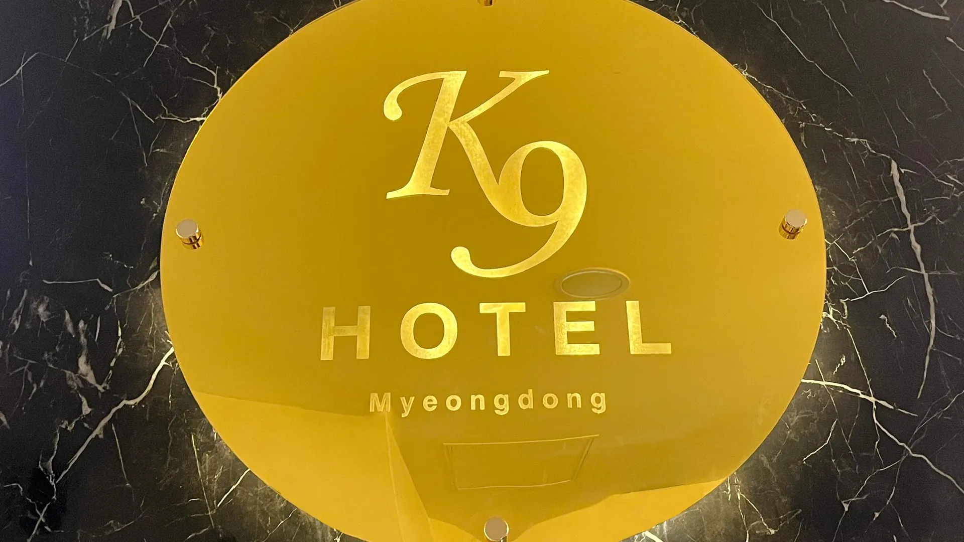 서울 K9 호텔 명동 2성급 호텔 객실