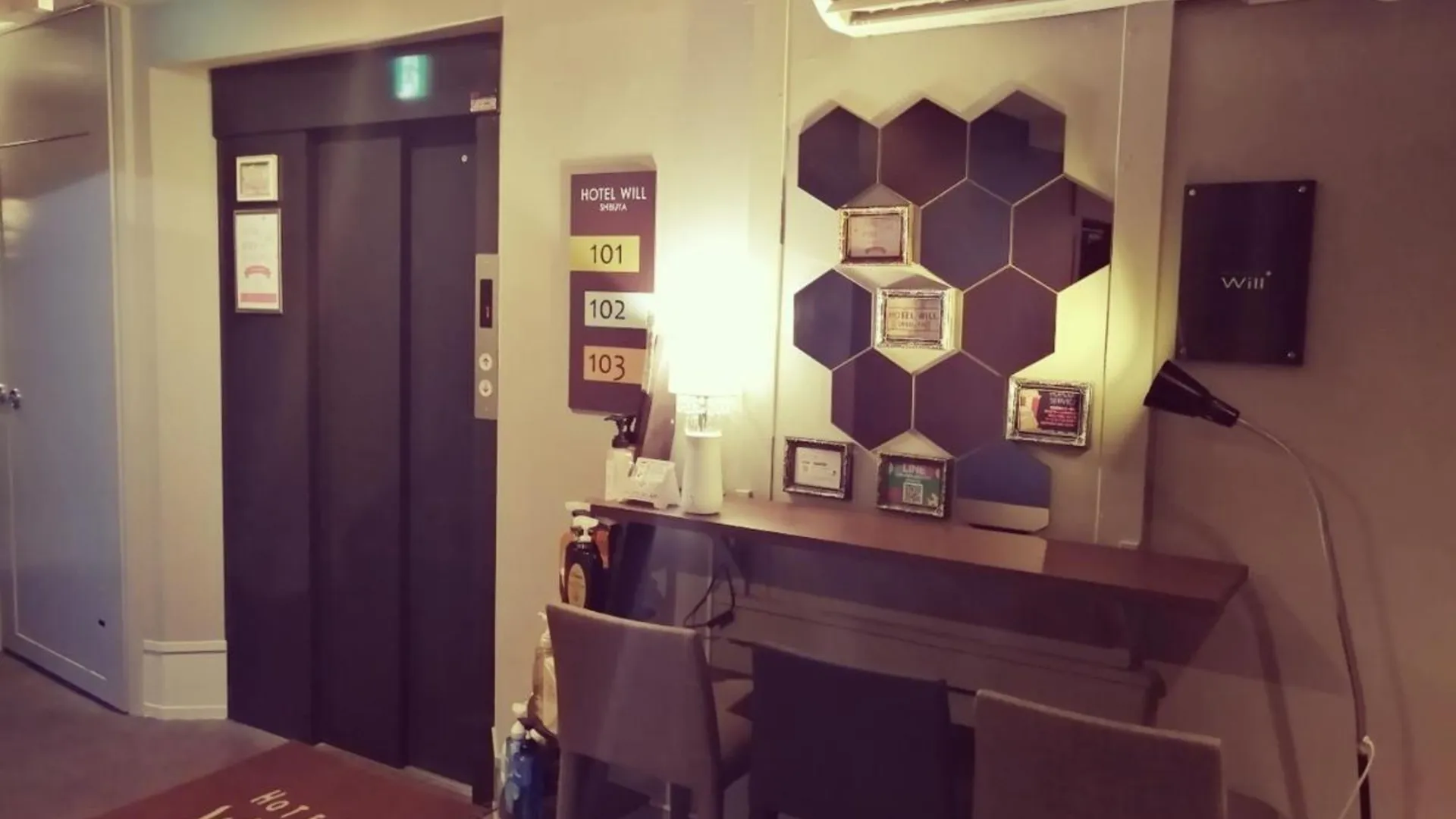 도쿄 / 동경 호텔 윌 시부야 3성급 호텔 로비