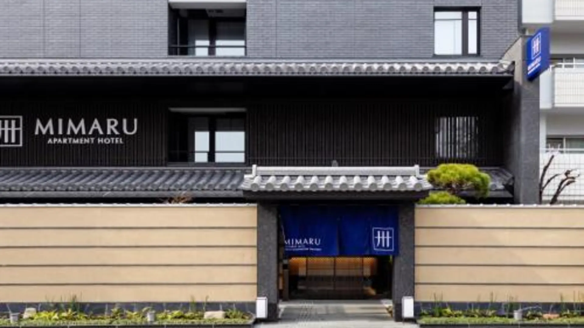 교토 미마루 교토 니시노토인 타카츠지 4성급 호텔 스위트룸