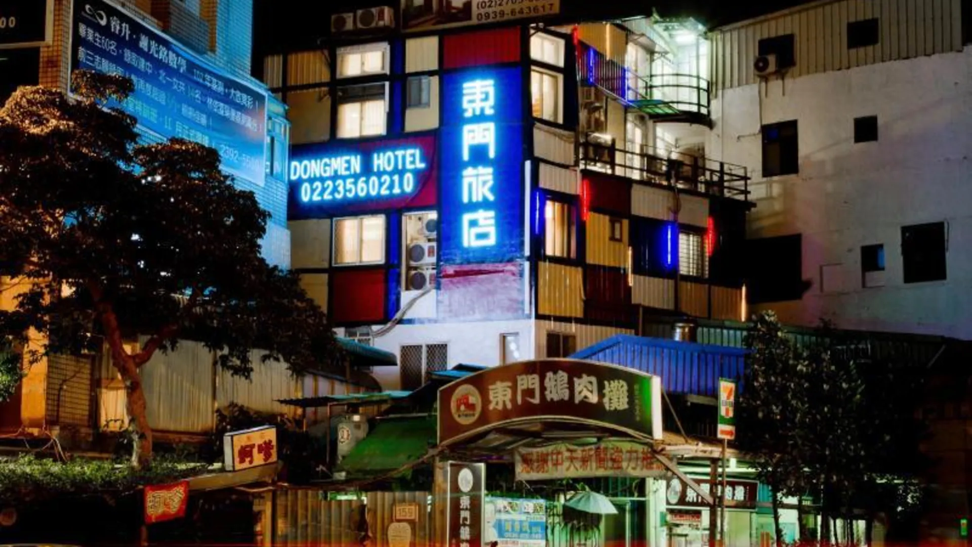 타이베이 동먼 호텔 2성급 호텔 외관