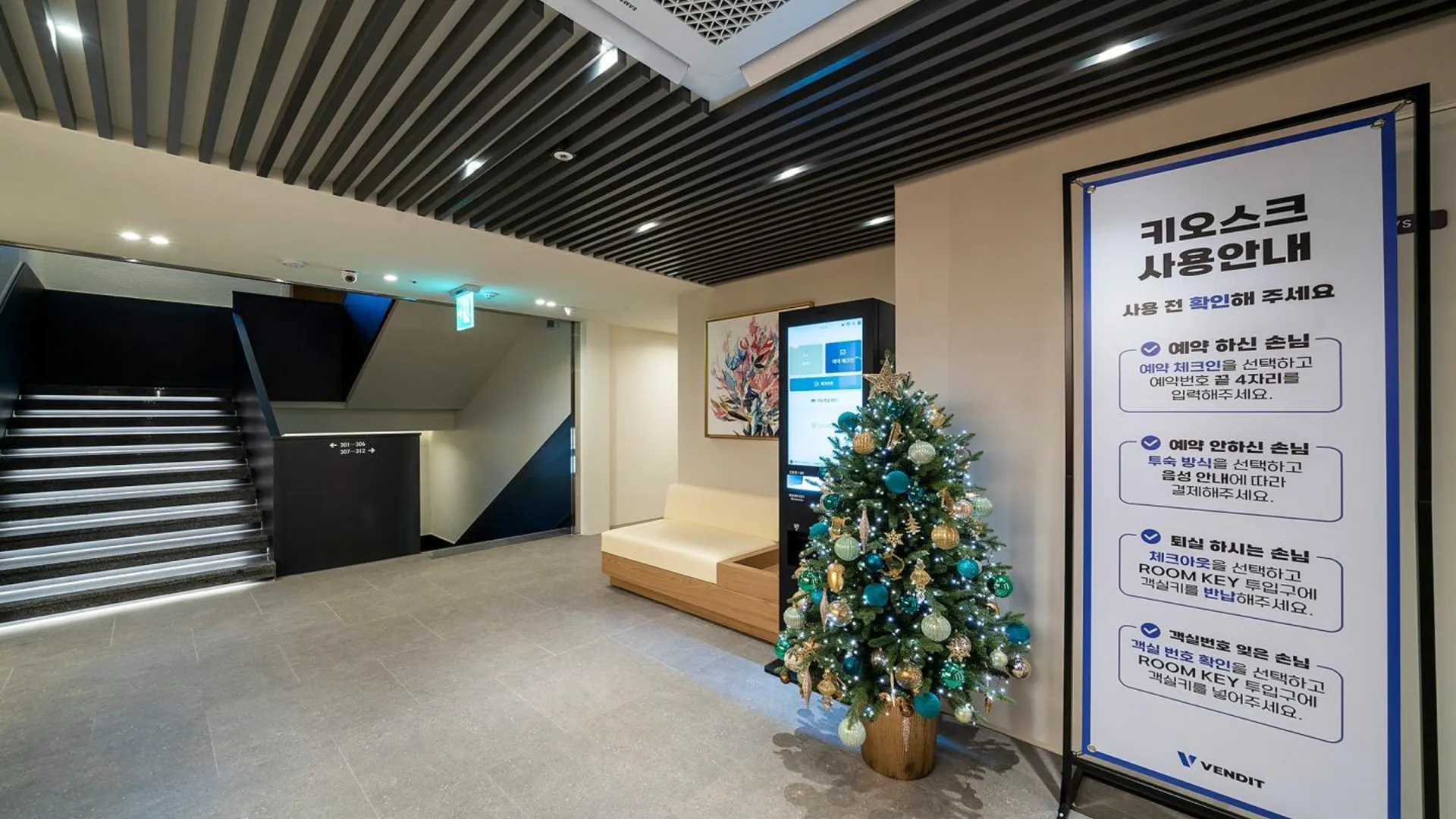 충주 이든 포레 호텔 2성급 호텔 레스토랑