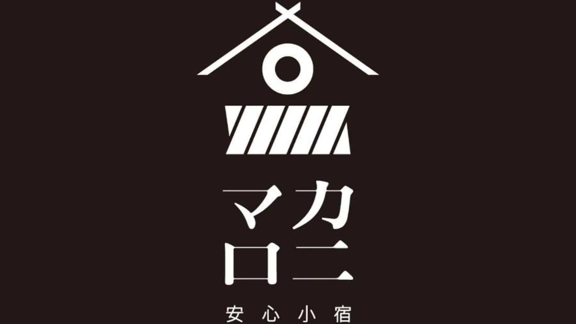 오사카 호텔 4F 마카로니 2성급 호텔 객실