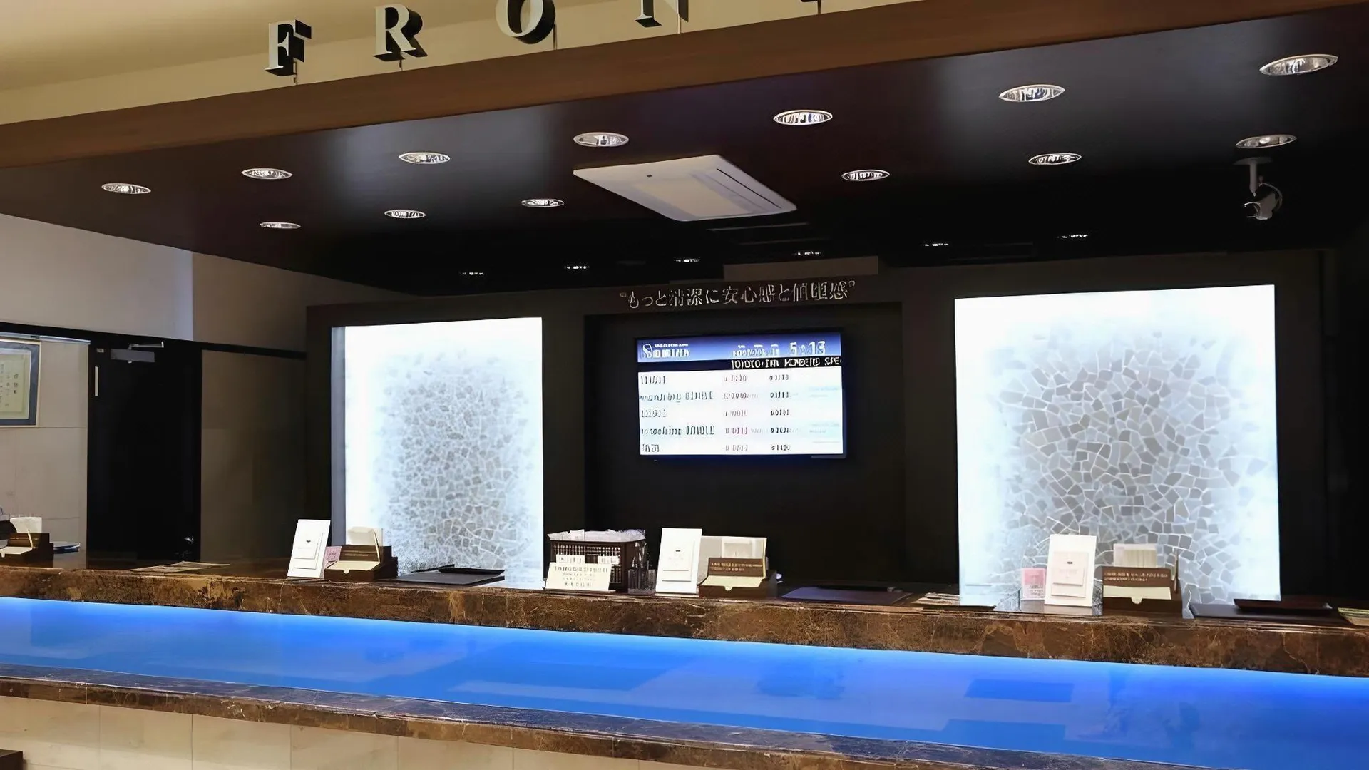 도쿄 / 동경 토요코 인 도쿄 아카바네-에키 히가시-구치 3성급 호텔 부대시설