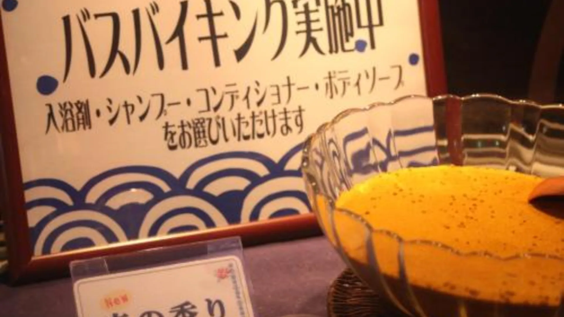 도쿄 / 동경 호텔 비앙카 두에 (성인 전용) 3성급 호텔 레스토랑