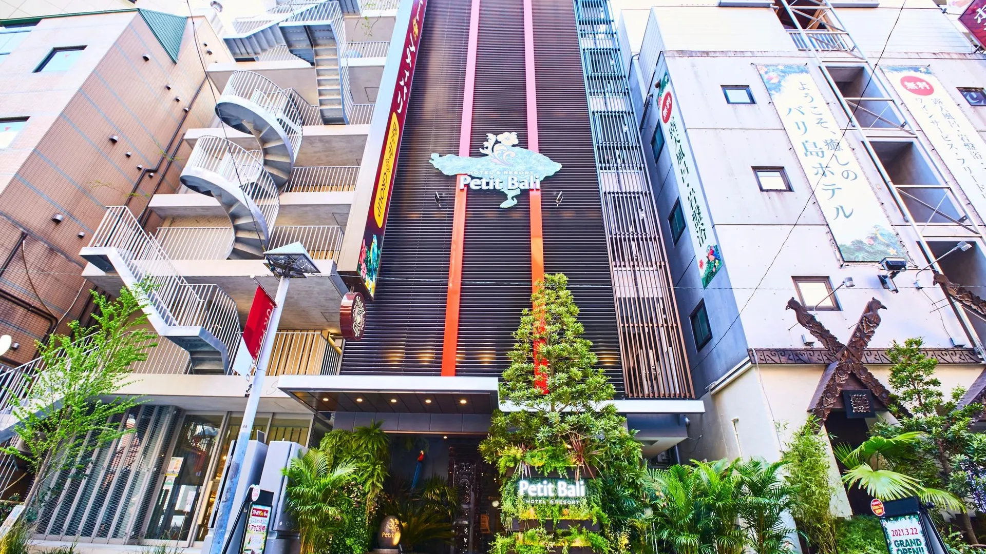 도쿄 / 동경 호텔 쁘띠발리 이케부쿠로 4성급 호텔 객실