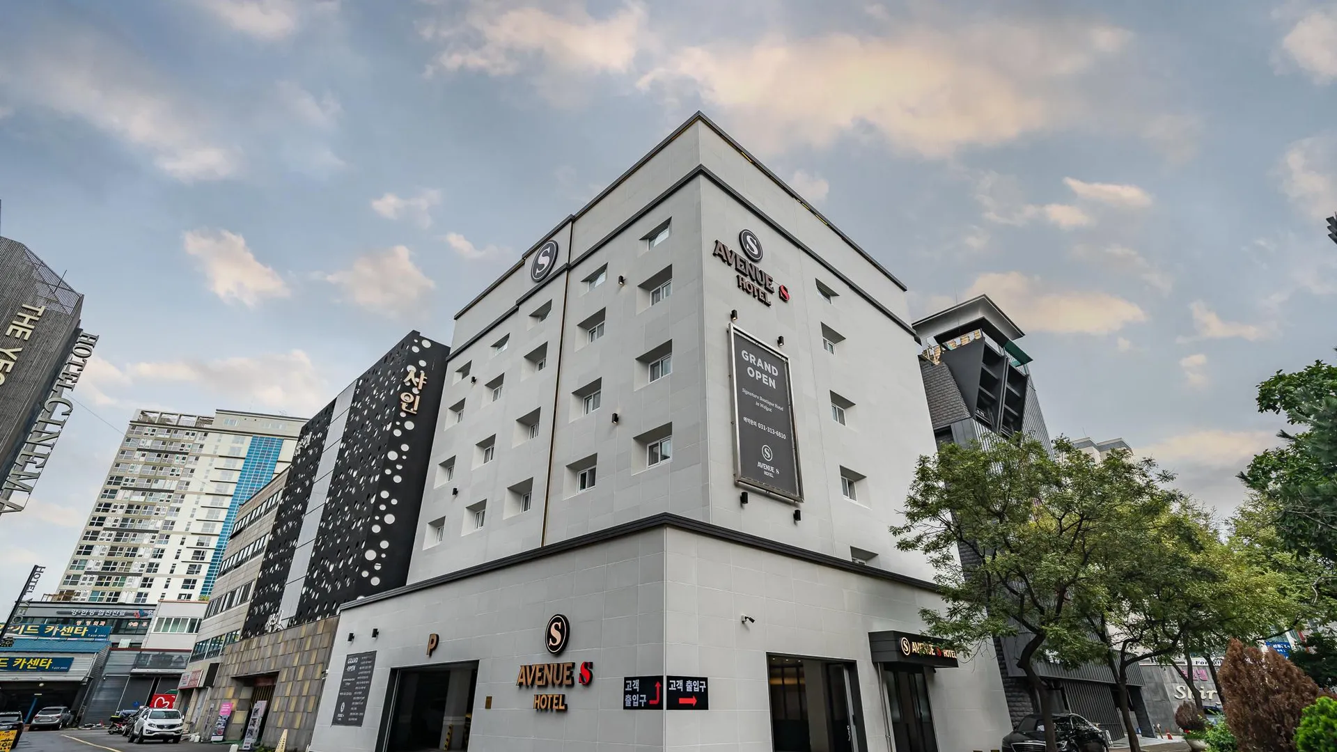 시흥 월곶 에비뉴 S 호텔 외관