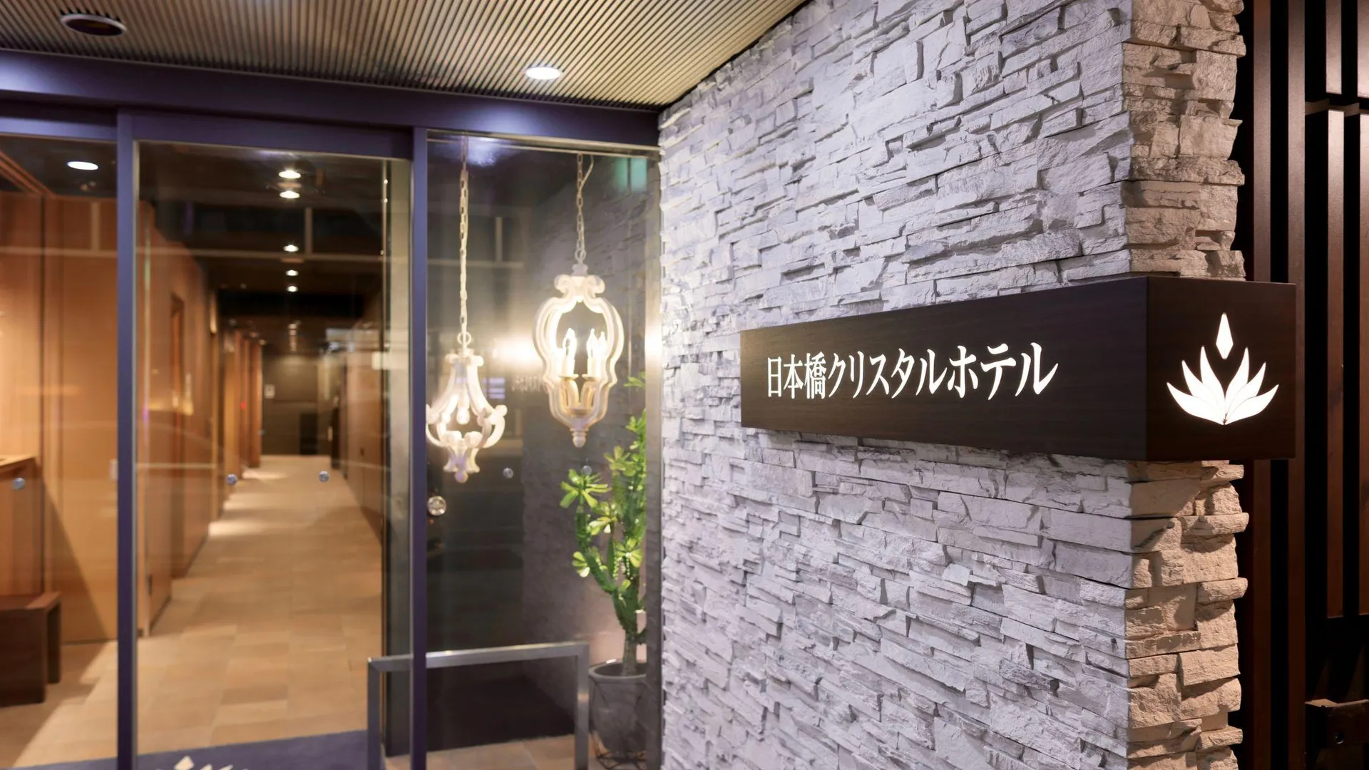 오사카 닛폰바시 크리스탈 호텔 3성급 호텔 객실