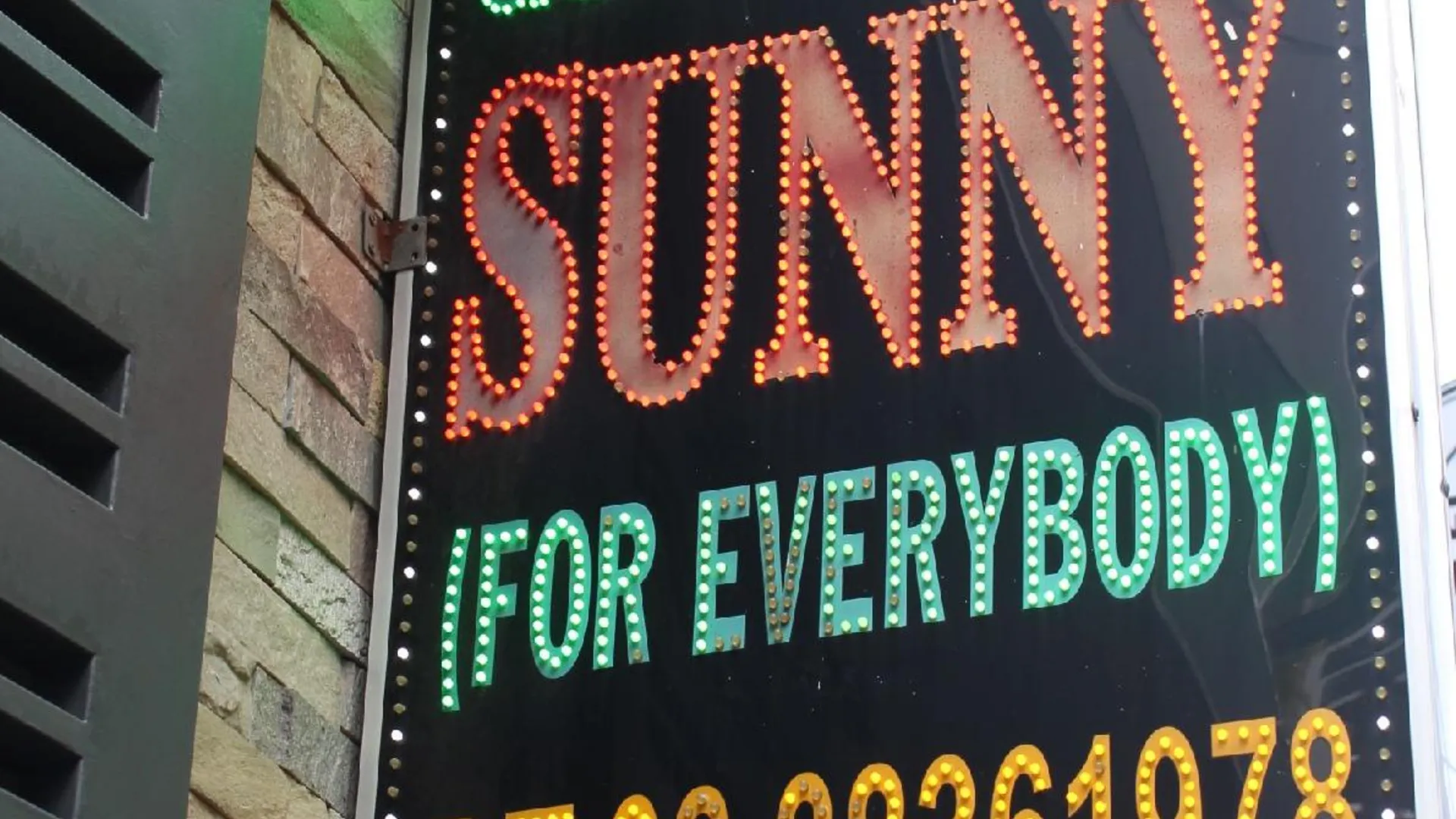 호치민 써니 게스트하우스 1성급 호텔 객실