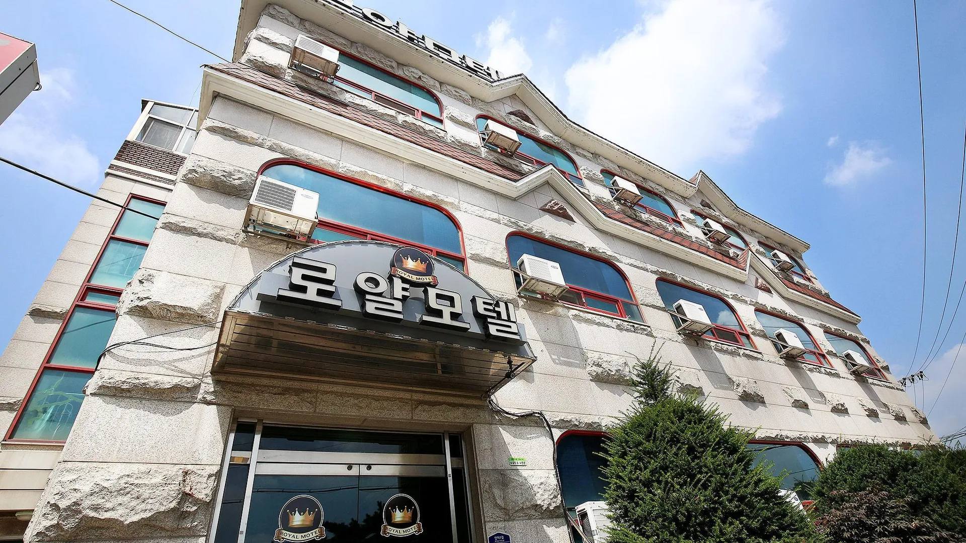 청원 세종 로얄 호텔 로비