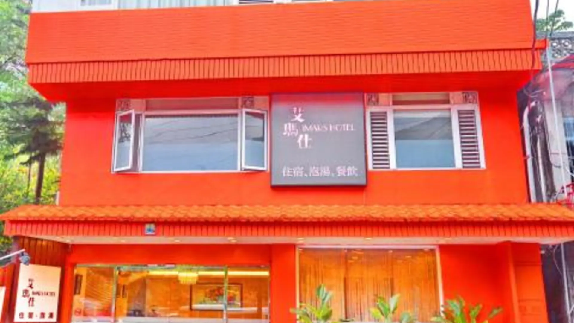 타이베이 쿠리어 스테이션 3성급 호텔 객실