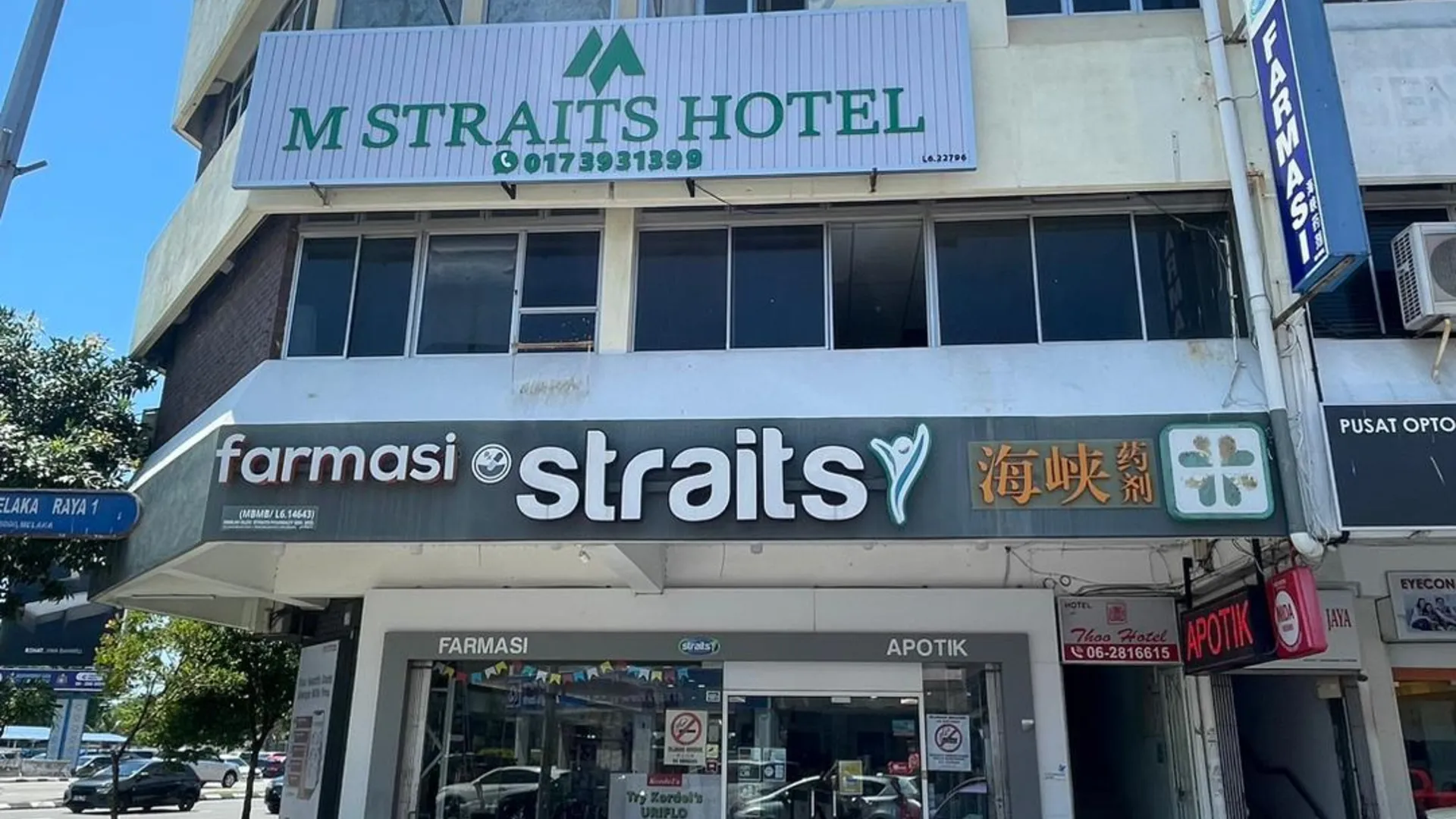 말라카 M STRAITS HOTEL 3성급 호텔 외관