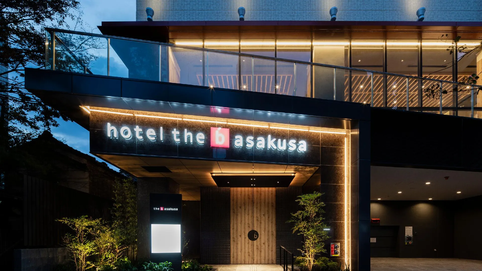 도쿄 / 동경 더 b 아사쿠사 4성급 호텔 객실