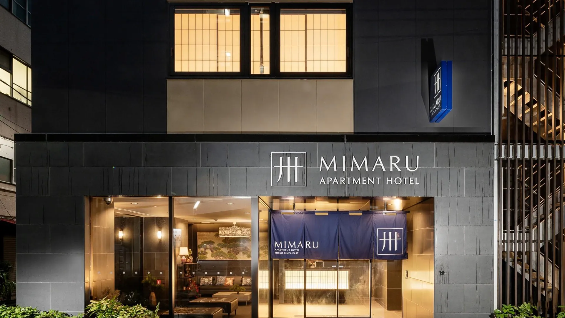 도쿄 / 동경 미마루 도쿄 긴자 이스트 3성급 호텔 객실