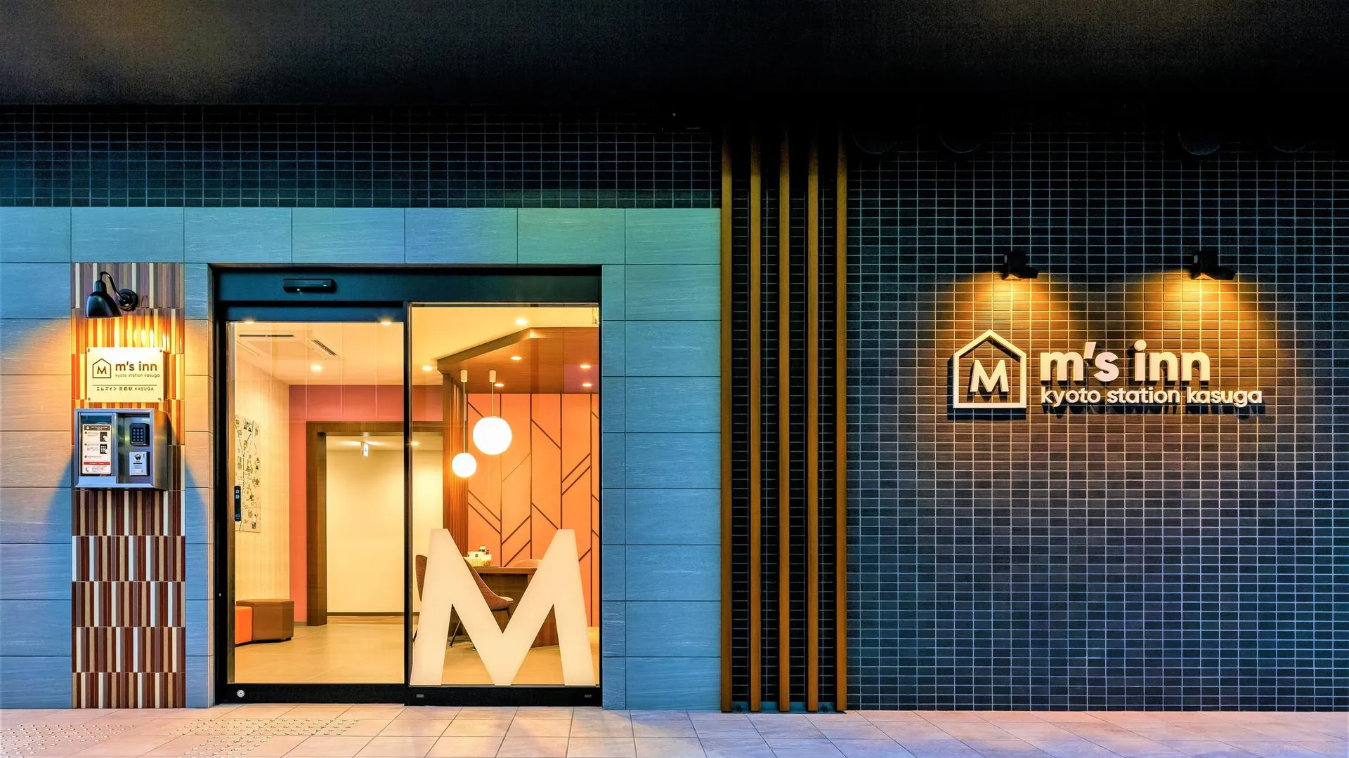 교토 엠스 호텔 교토 스테이션 가스가 3성급 호텔 스위트룸