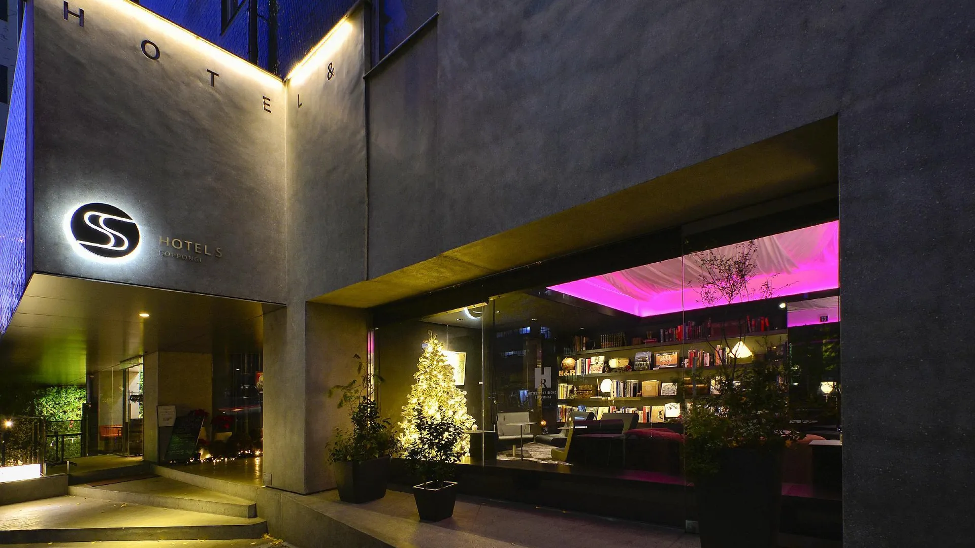 도쿄 / 동경 록본기 호텔 S 4성급 호텔 객실