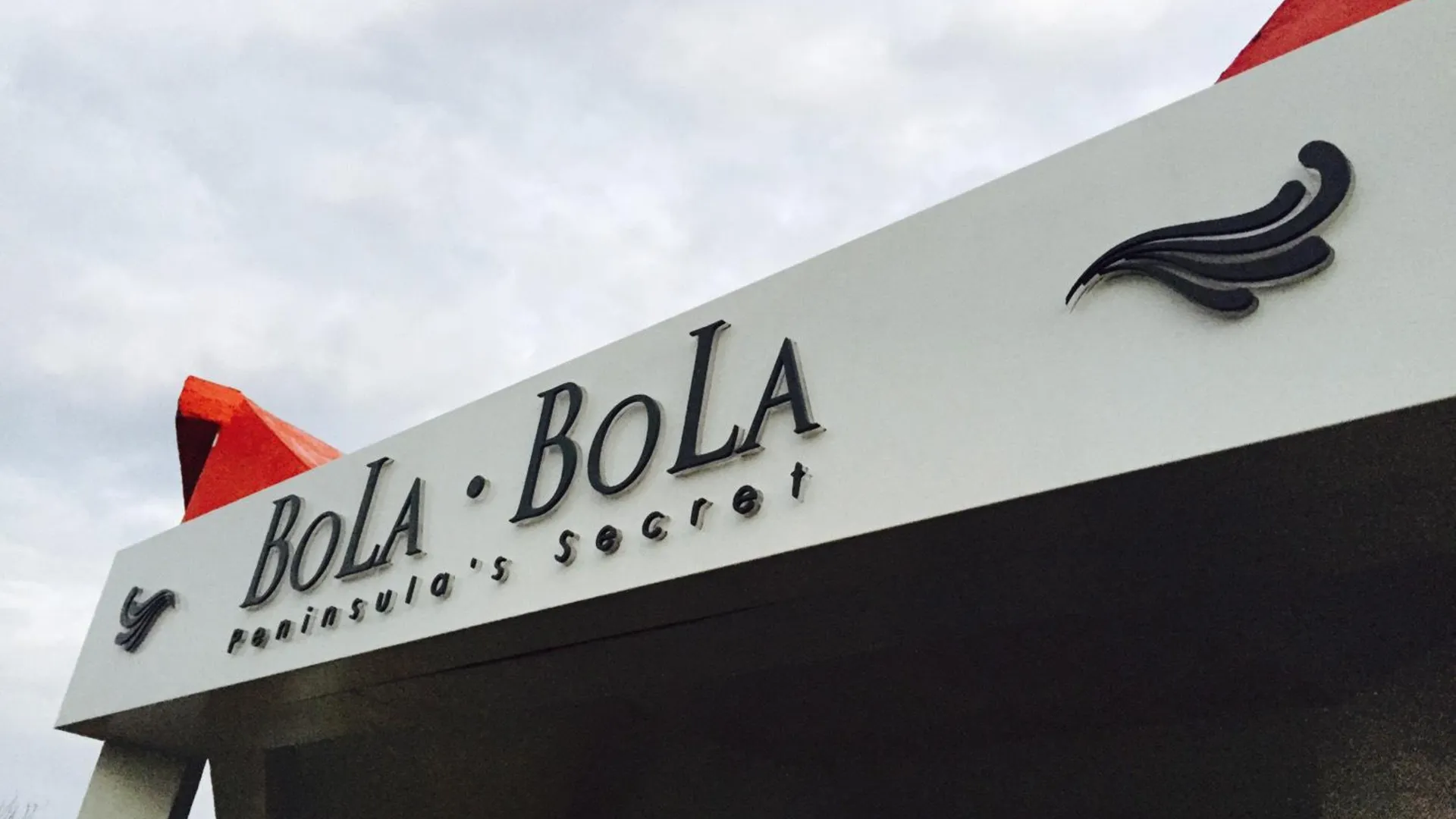 타이베이 시크릿 아일랜드 4성급 게스트하우스 부대시설