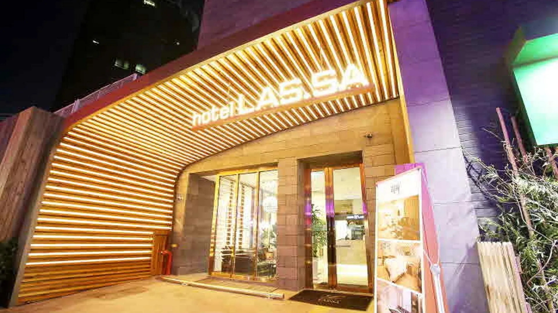 서울 호텔 라싸 3성급 호텔 객실