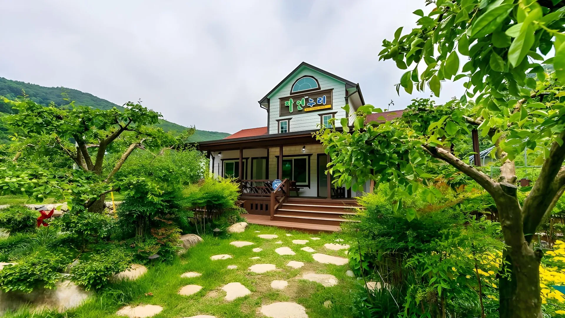 밀양시 자연누리 펜션 1성급 게스트하우스 수영장