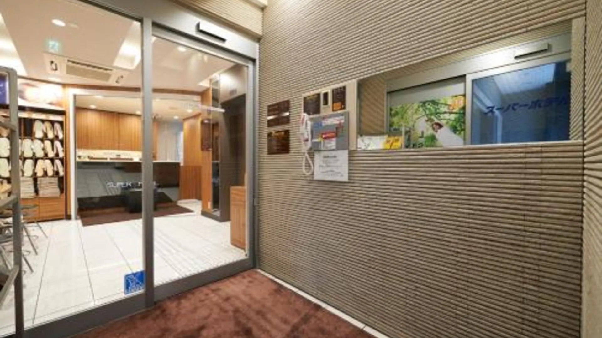 도쿄 / 동경 슈퍼 호텔 JR 우에노-이리야구치 3성급 호텔 전망