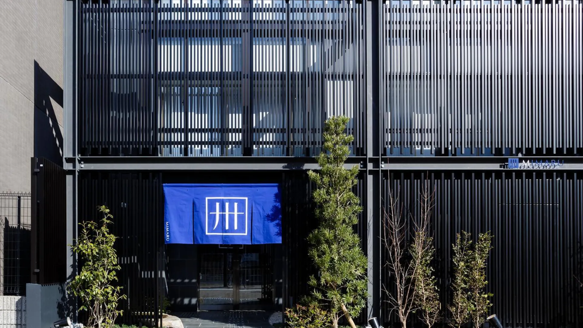 교토 미마루 교토 니조 성 4성급 호텔 객실