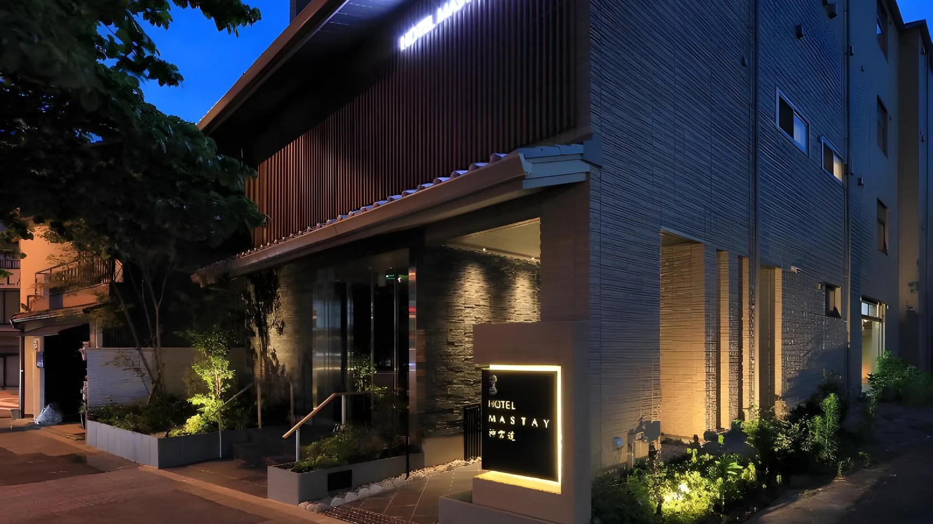 교토 호텔 마스테이 진구미치 4성급 호텔 외관