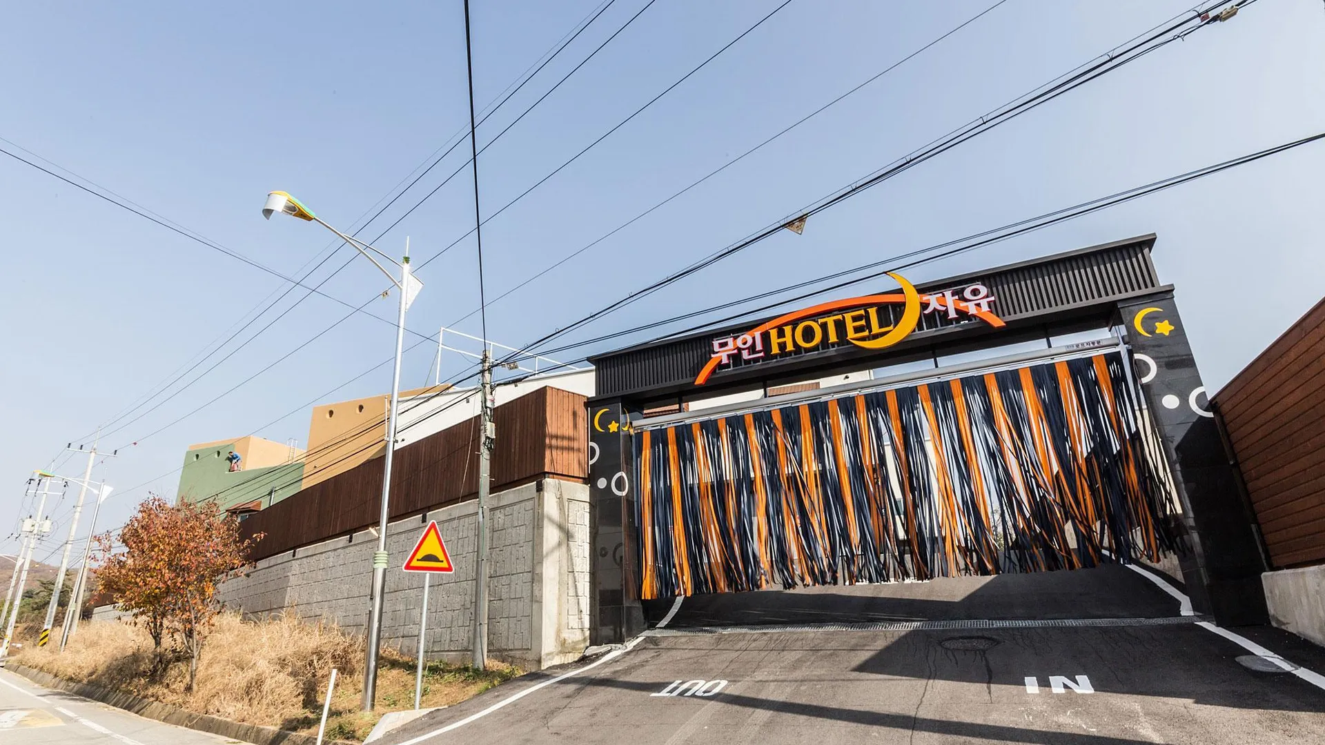 이천 용인 자유 드라이브인 무인텔 3성급 호텔 전망