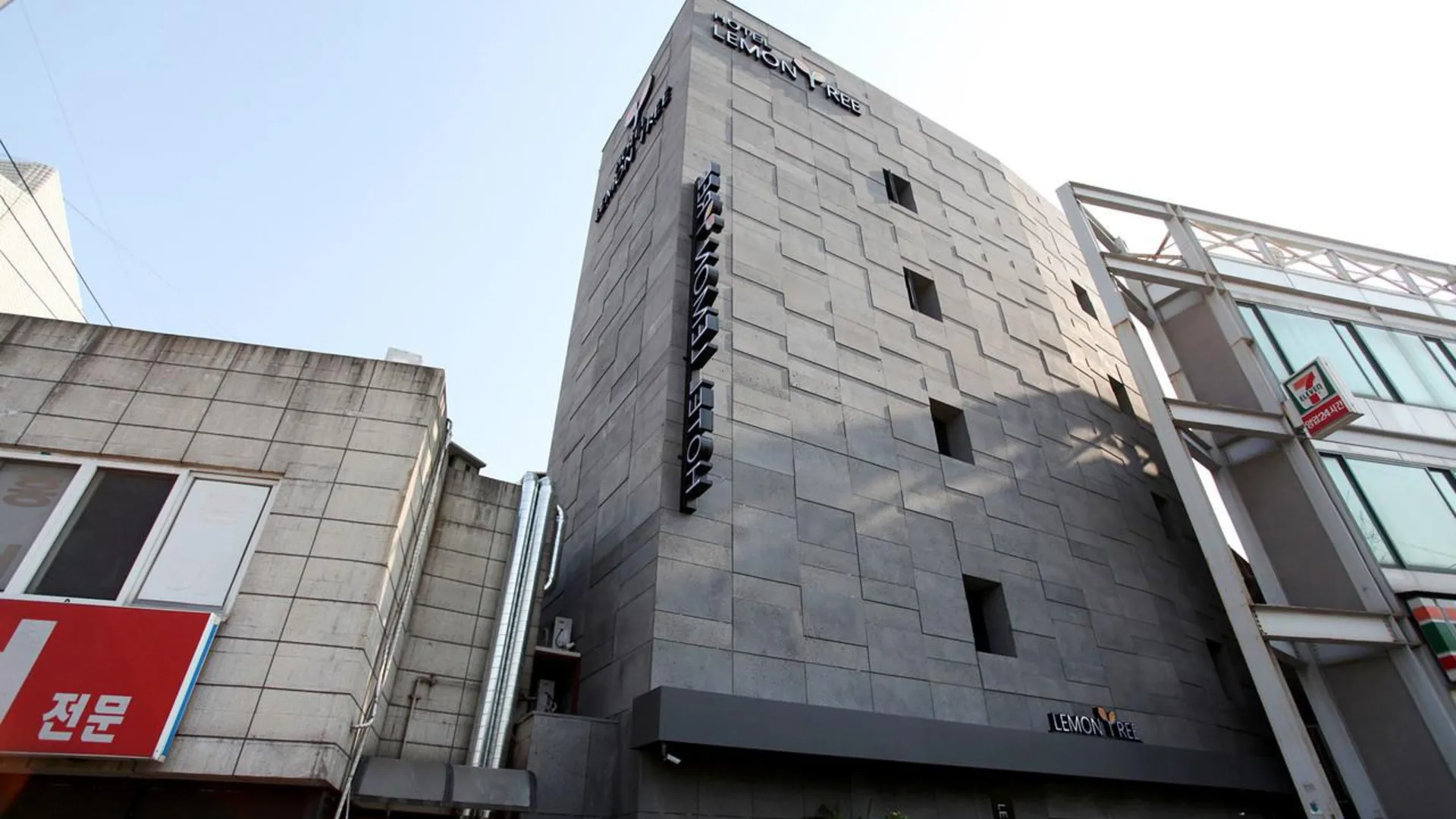 서울 레몬트리호텔 종로 호텔 수영장