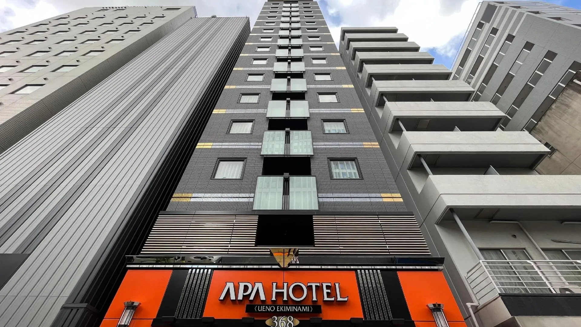 도쿄 / 동경 APA 호텔 우에노 에키미나미 3성급 호텔 객실