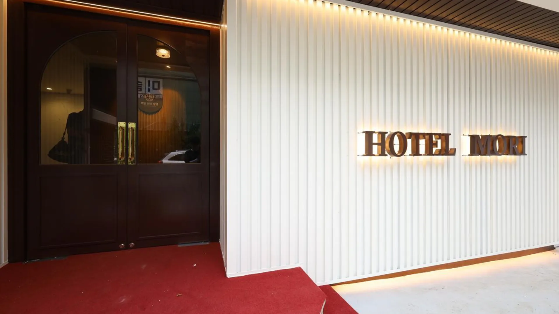 서울 광명 모리 호텔 호텔 로비