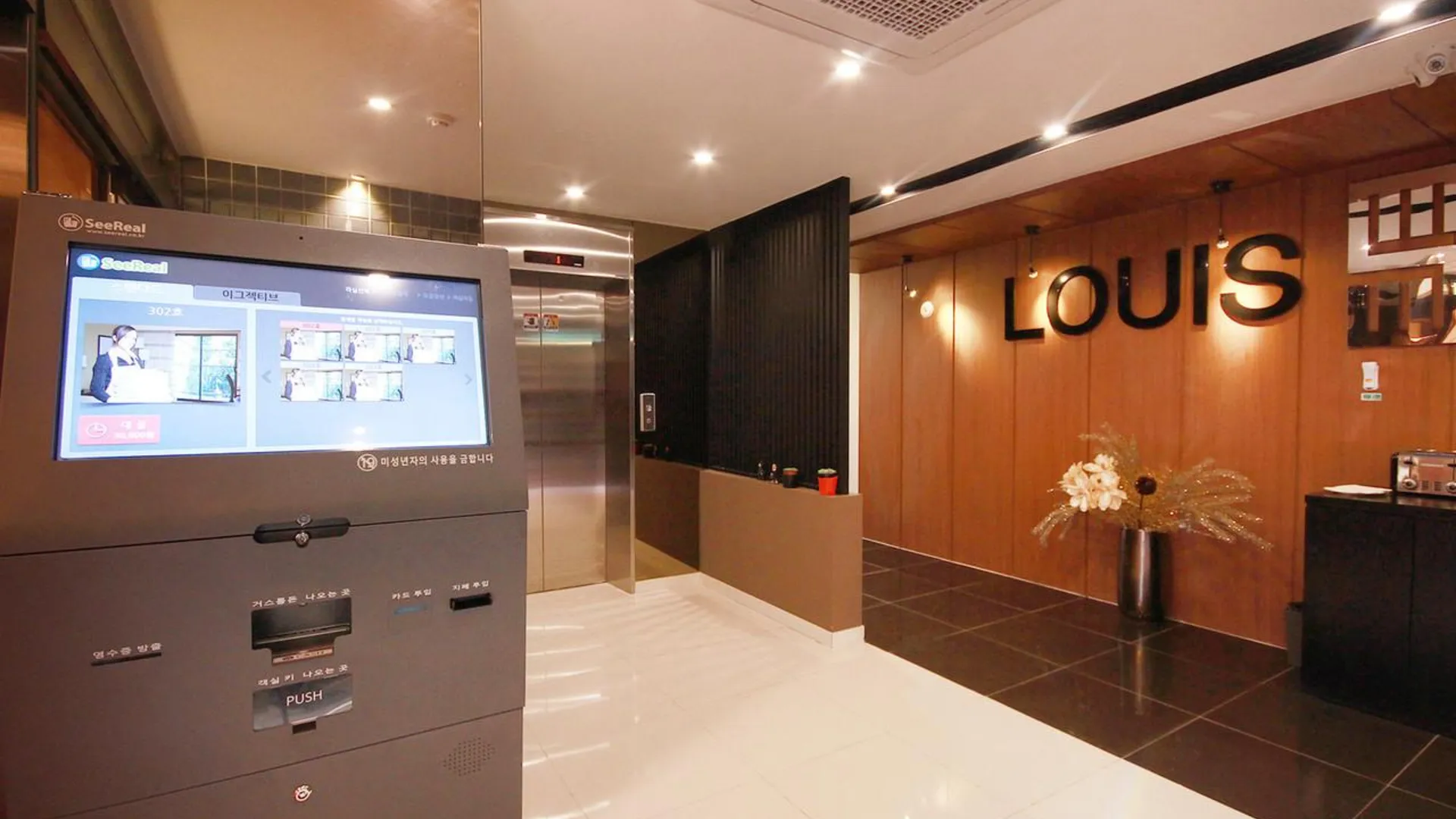 울산 울산 일산 루이스호텔 3성급 호텔 레스토랑