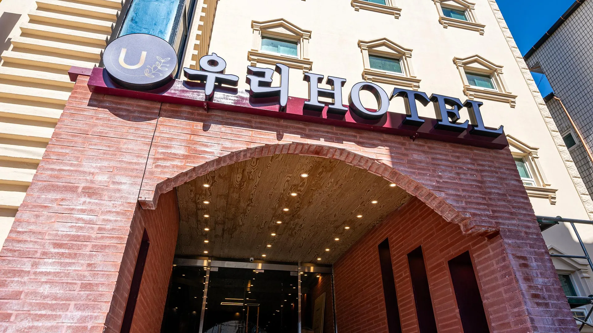 제천 제천 우리 호텔 호텔 전망