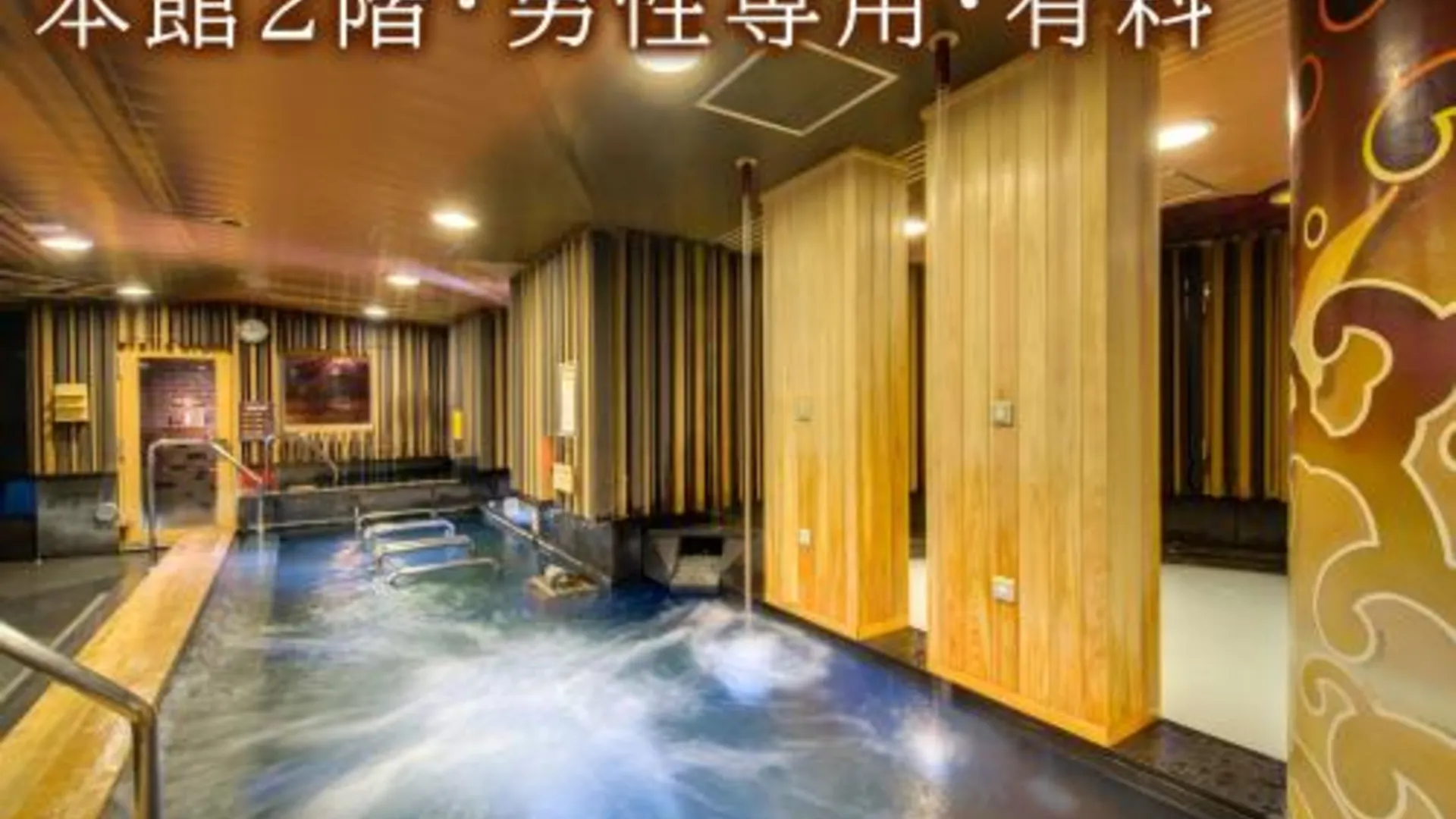 도쿄 / 동경 센추리온 호텔 그랜드 아카사카 미쓰케 스테이션 4성급 호텔 수영장