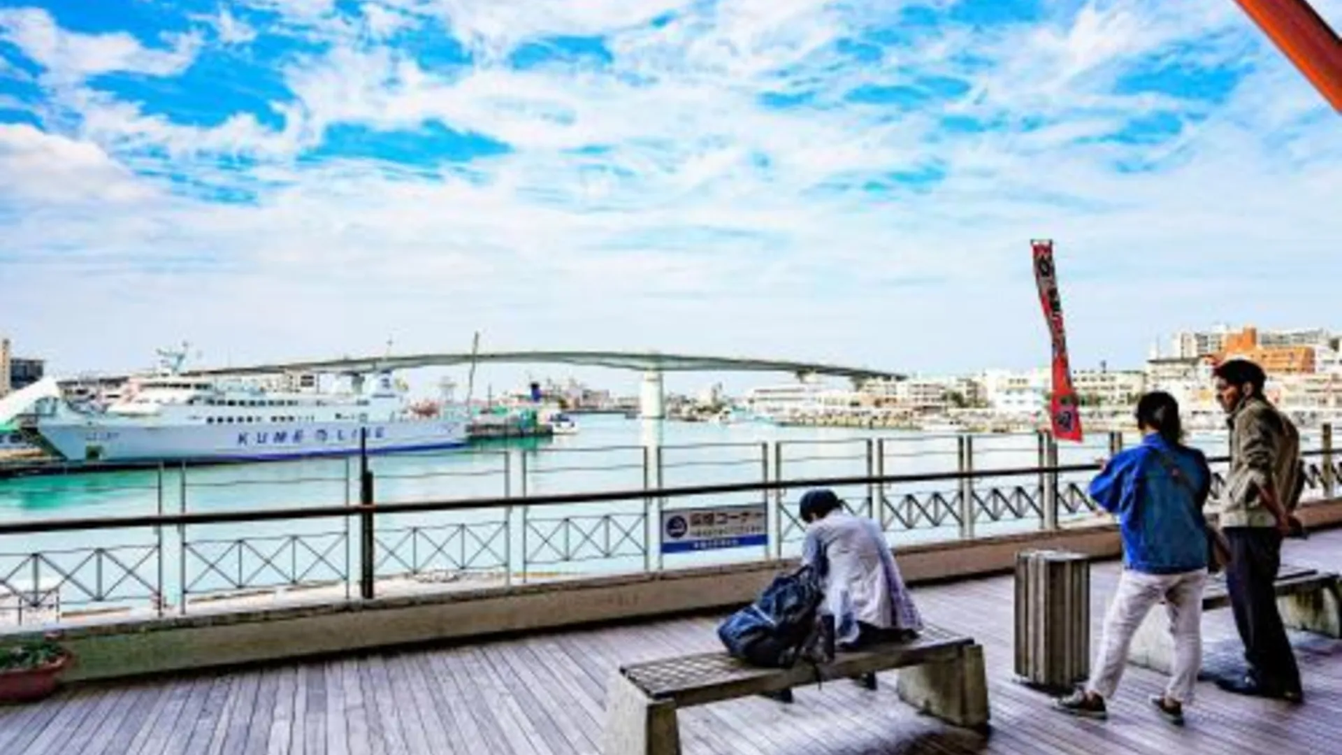 오키나와 본섬 엠시티 인 마에지마 2성급 호텔 전망