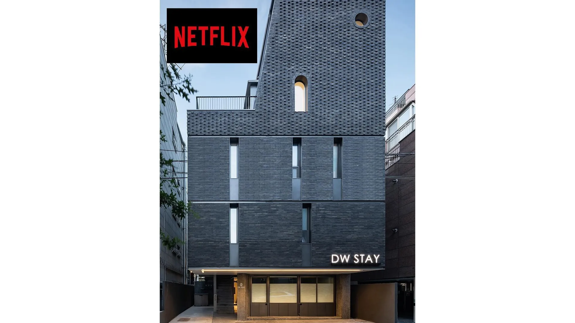 서울 디더블유 스테이 홍대 3성급 호텔 객실