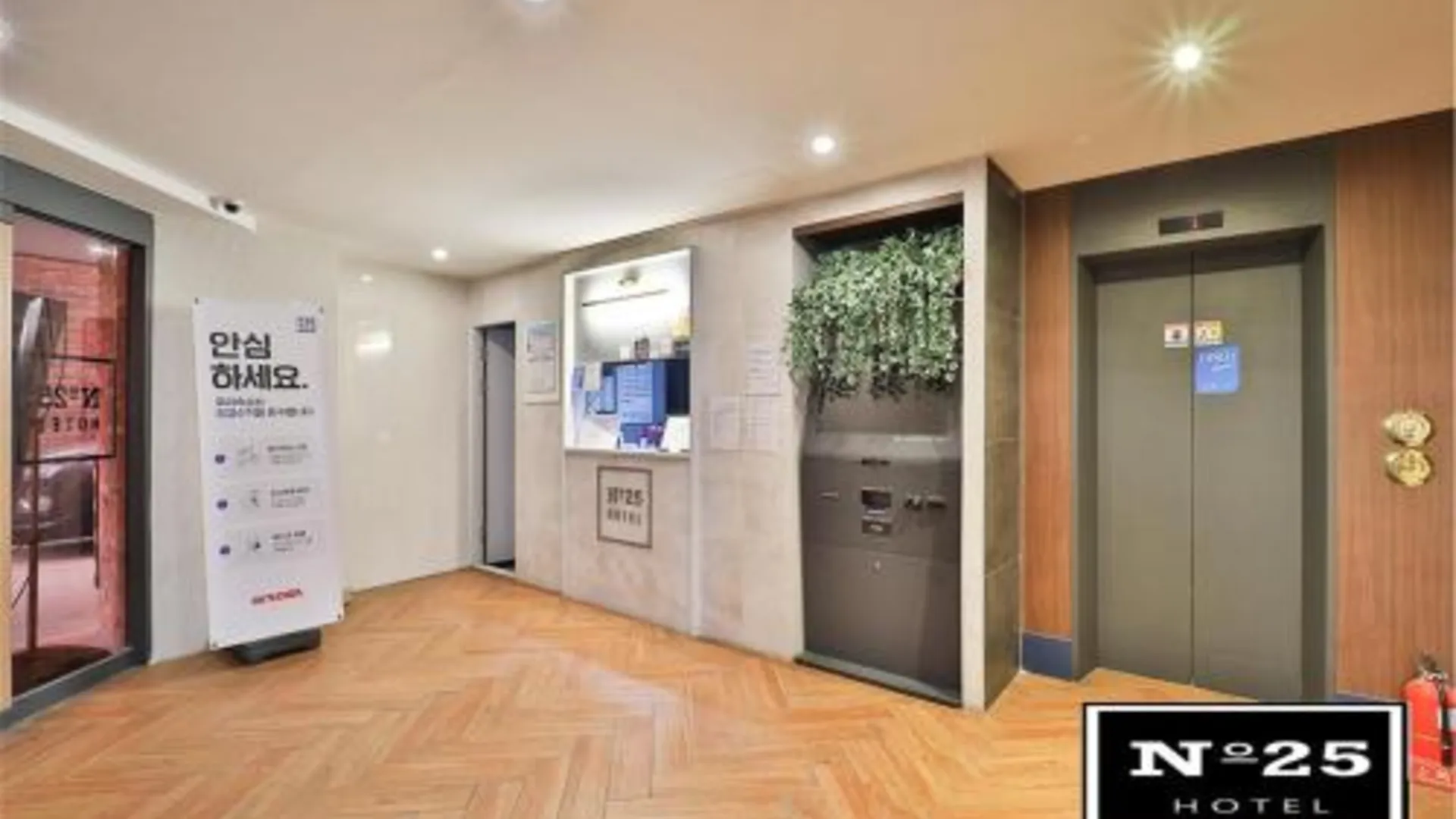 서울 No.25 수유 지점 2성급 호텔 수영장