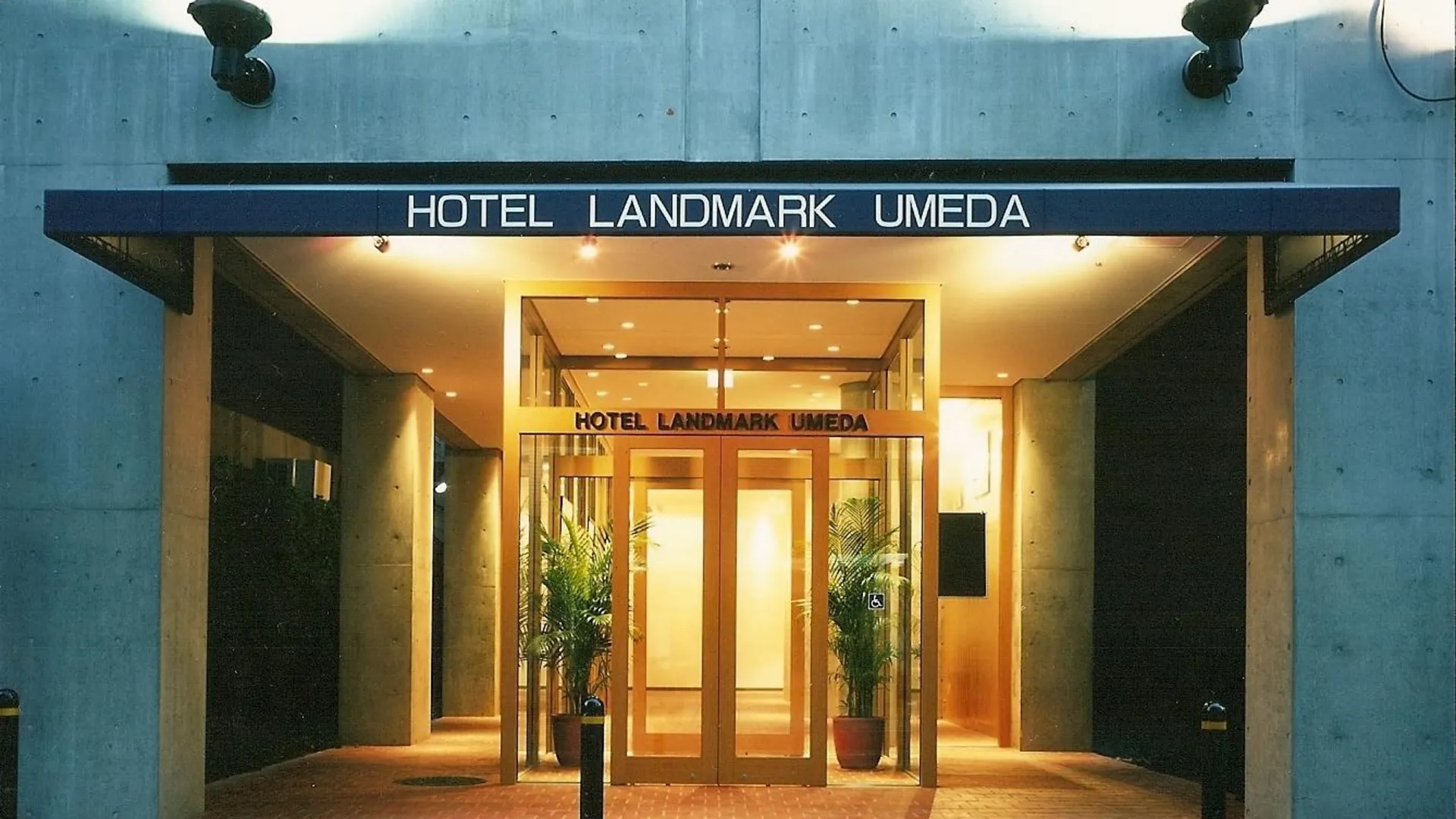 오사카 호텔 랜드마크 우메다 3성급 호텔 객실