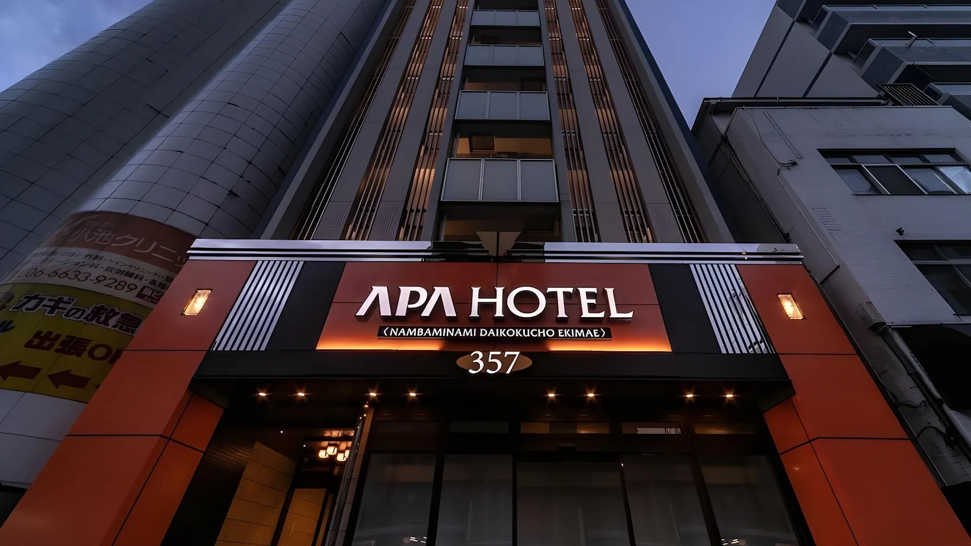 오사카 APA 호텔 난바 미나미 다이코쿠초 에키마에 3성급 호텔 객실