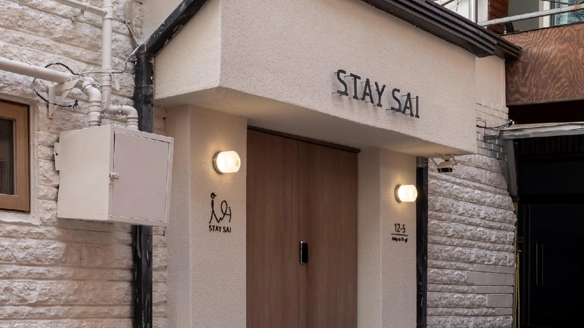 서울 스테이사이 4성급 호텔 부대시설