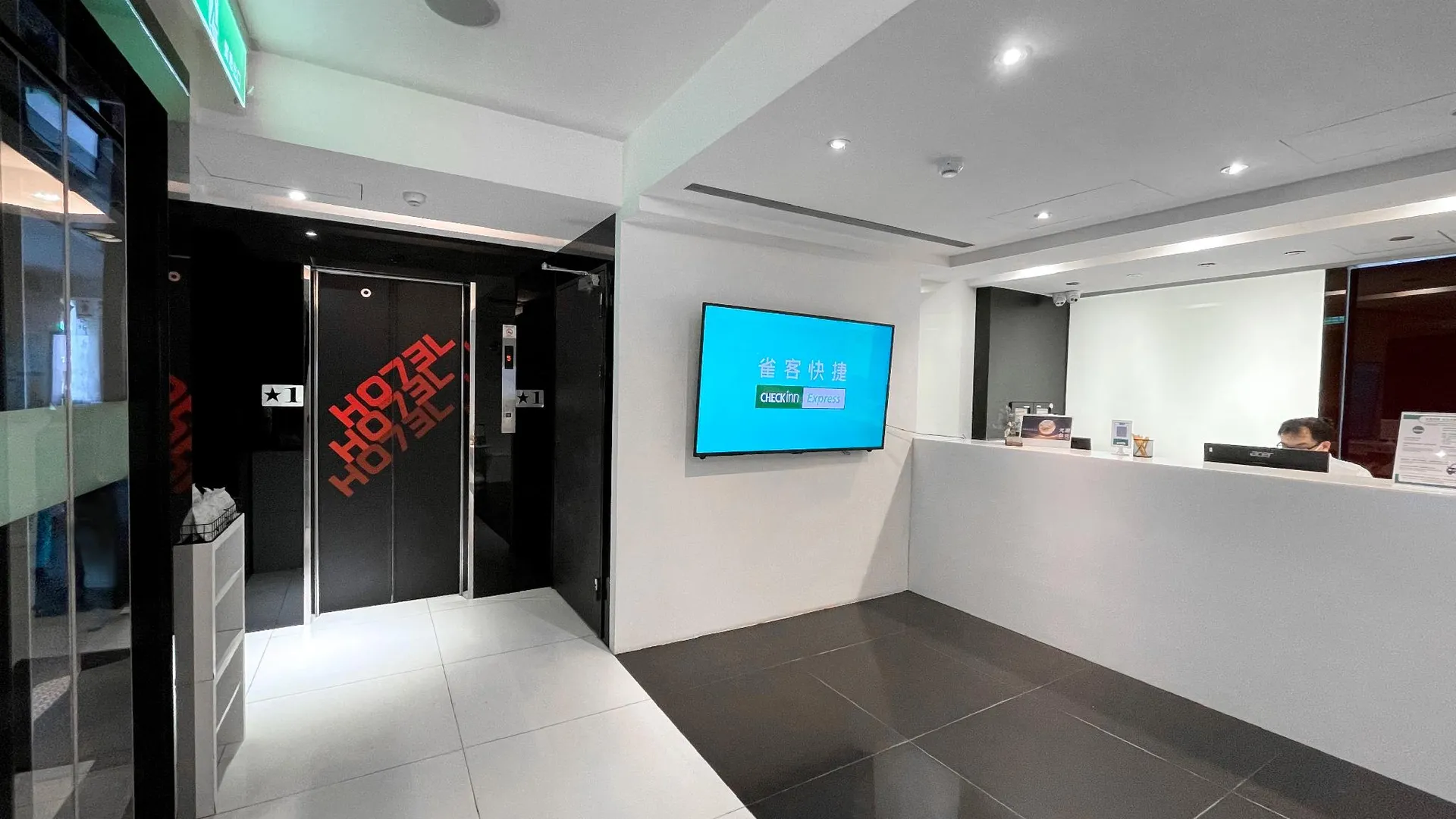 타이베이 체크 인 익스프레스 타이페이 융캉 3성급 호텔 부대시설